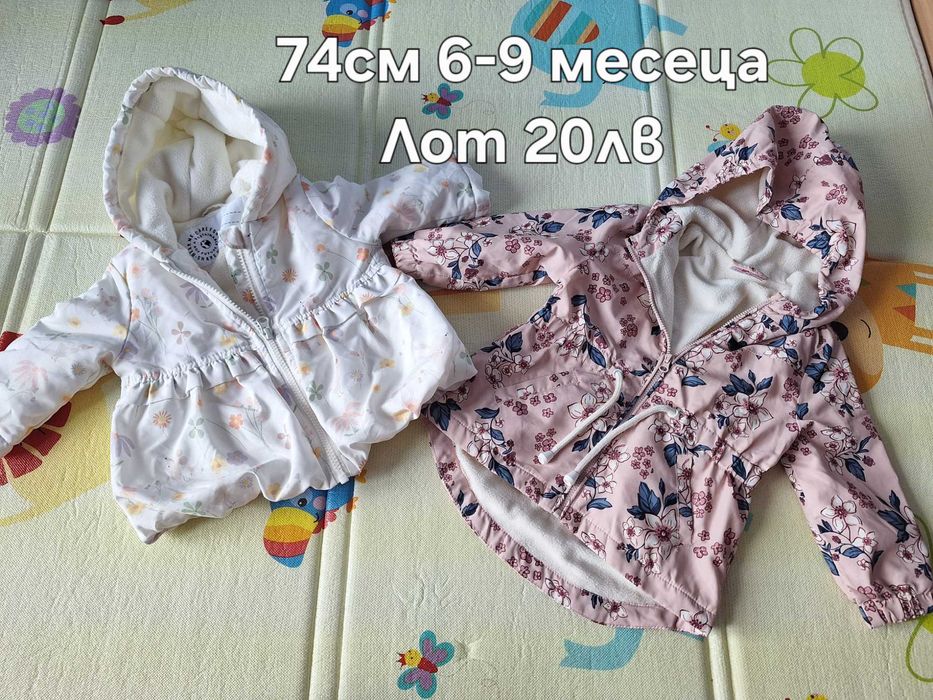 Запазени бебешки дрехи на символични цени от 0 до 18 месеца