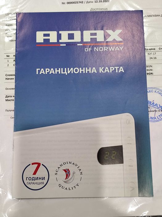 Конвектор Adax VP12 H 20 KET