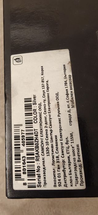 Samsung galaxy watch