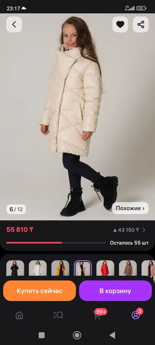 Продам новую куртку