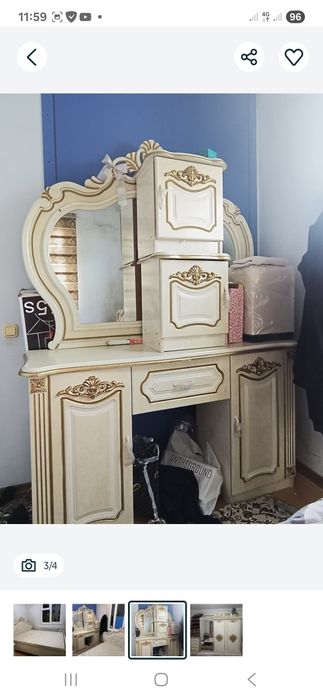 Мебиль Mebil sitiladi