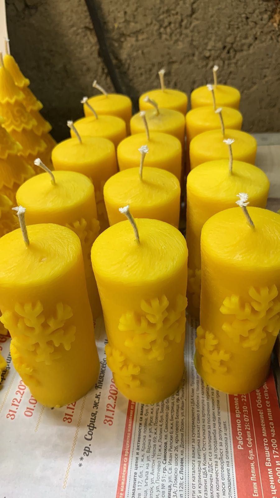 Декоративни восъчни свещи