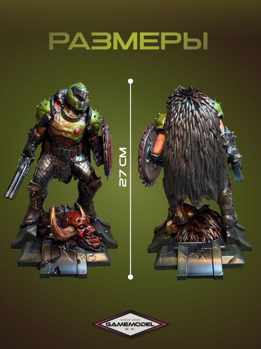 Фигурка DOOM slayer!!!