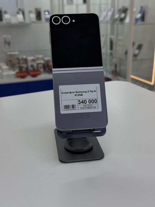 Samsung Z Flip 6,Рассрочка,Апорт Маркет