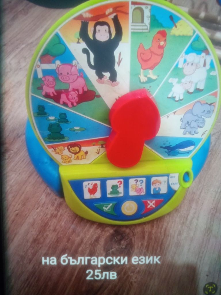 Детски интерактивни играчки на български език