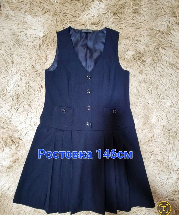 Сарафан школьный на рост 146см