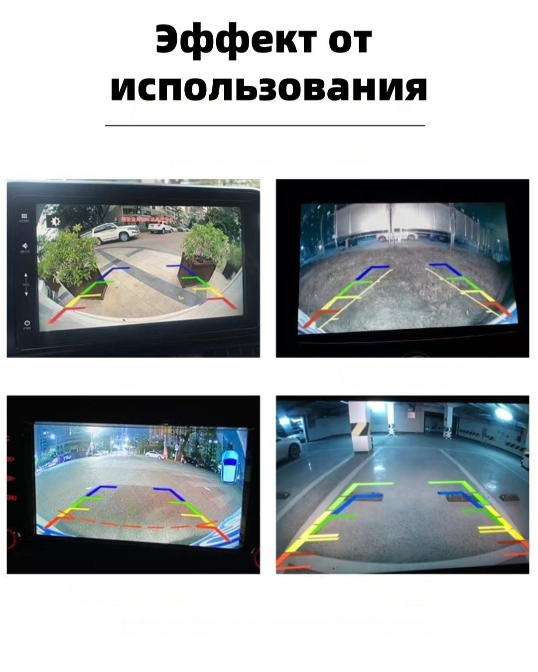 Продам новую заднюю камеру для монитора
