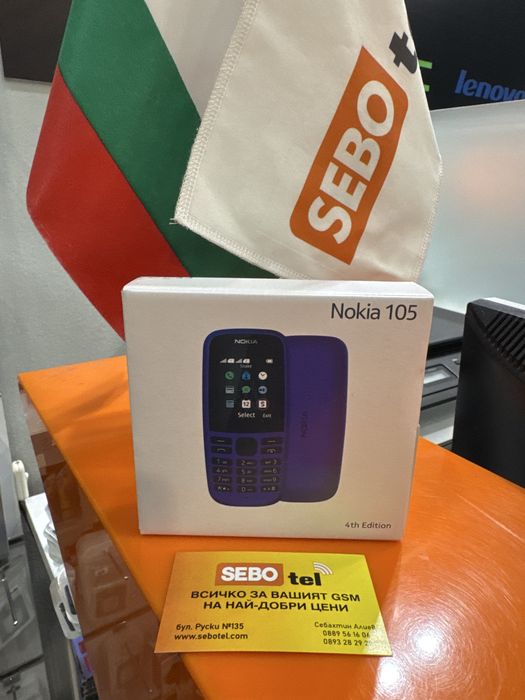 Nokia 105 4th Edition