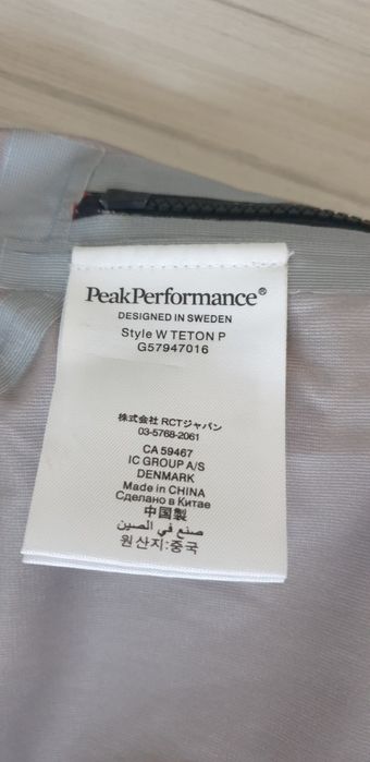 Peak Performance Teton Pant Gore Tex Hard Shell M  ОРИГИНАЛ Ски + Борд