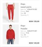 Hugo Boss горнище и долнище