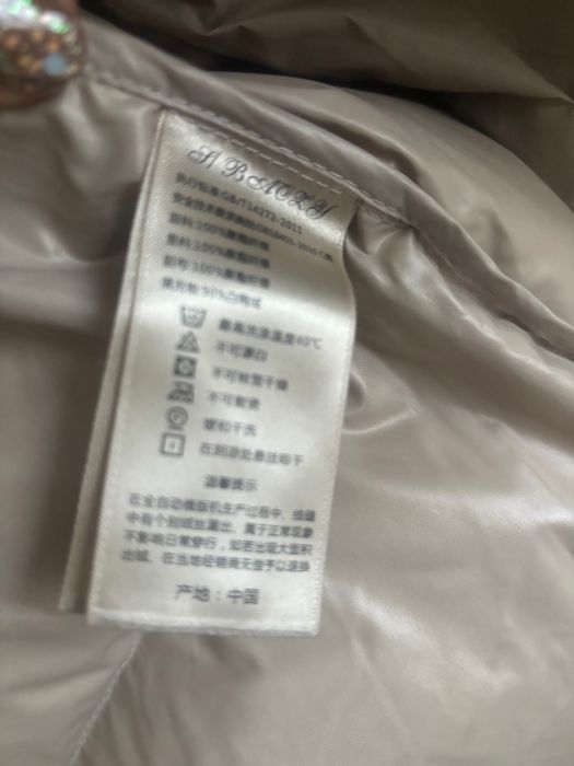 Дамско яке с лъщи пух и яка естествен косъм