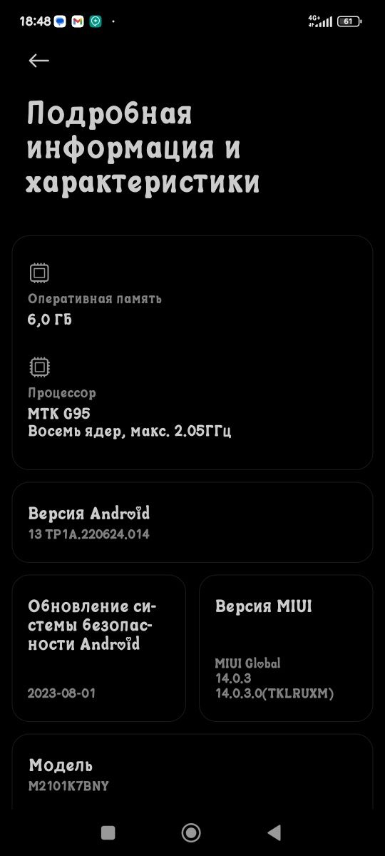 Redmi note 10s bu