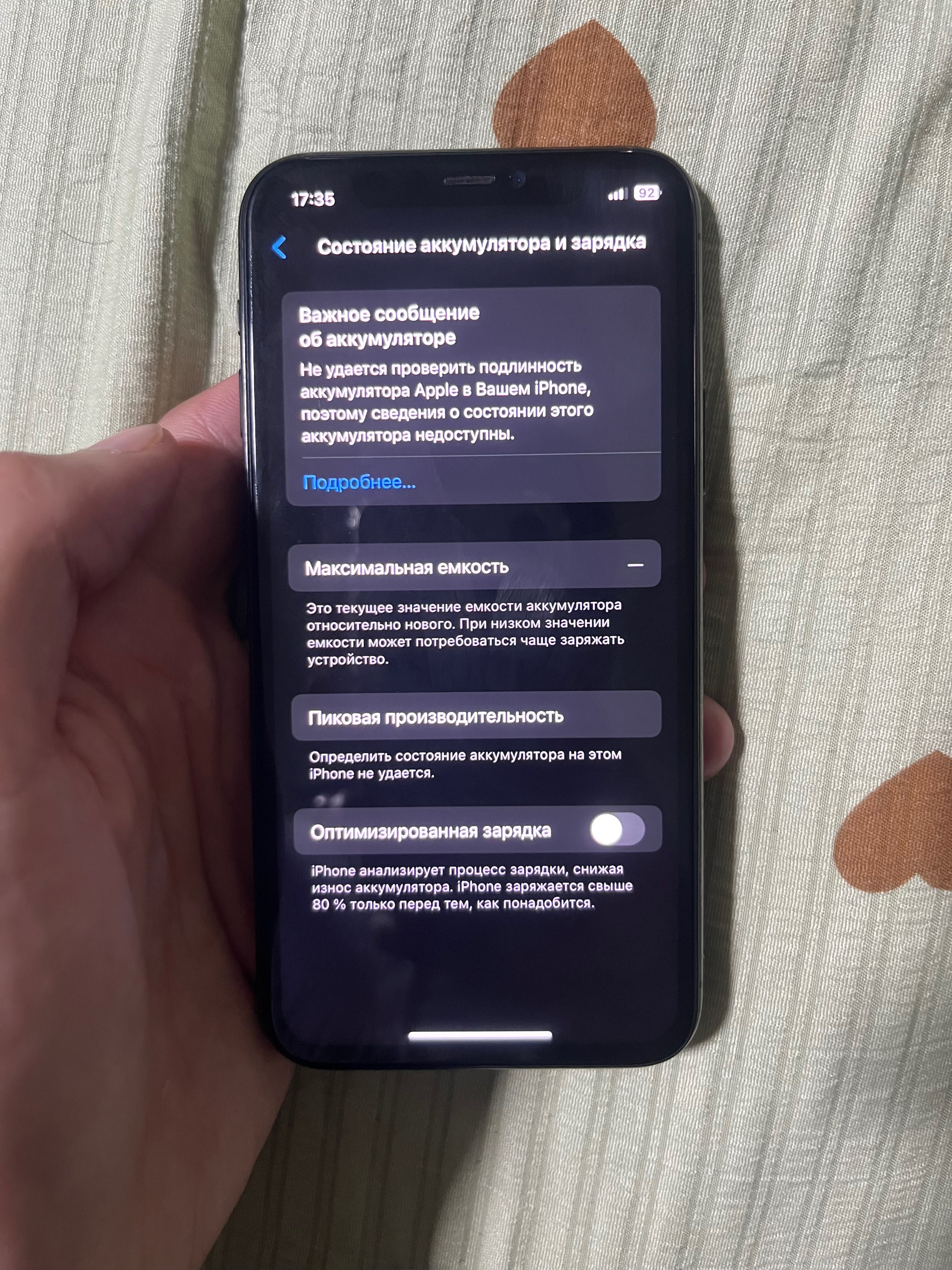 Iphone 11 pro 64gb