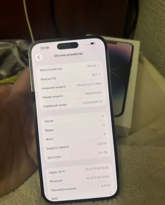 Iphone 14 pro max 1 TB