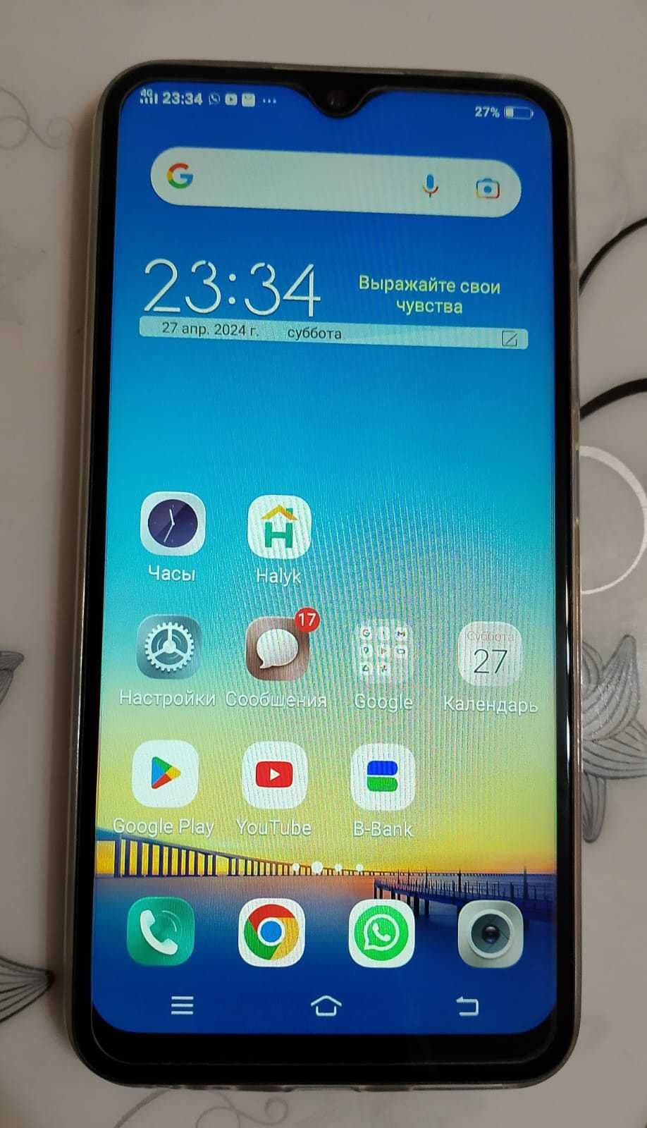 Смартфон VIVO Y93