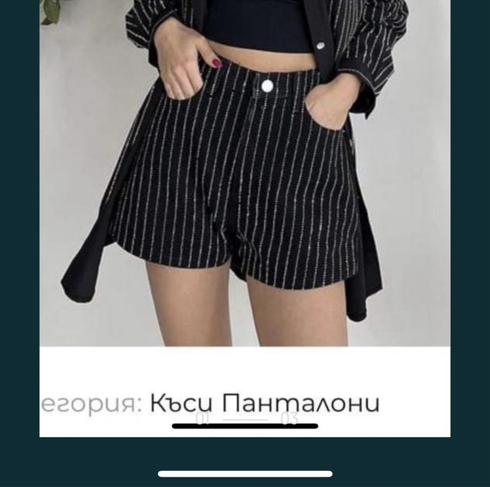 Къси дънки с камъни LBD