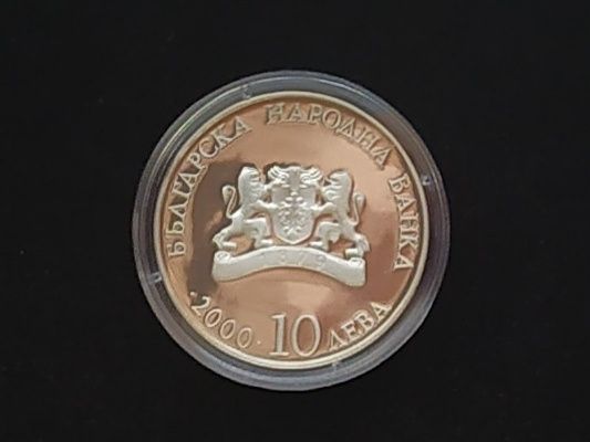 10 лева 2000 Църквата Пантократор