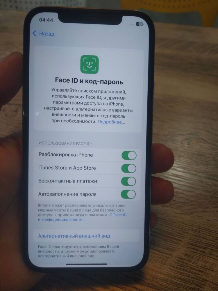 Iphone 12 pro ideal turbdi skitka narxda bunaqasi bitta