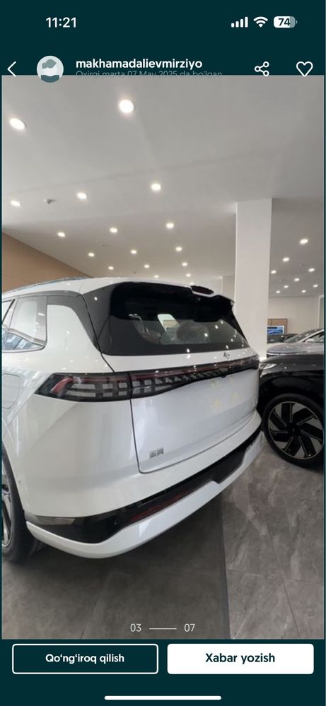 Dongfeng eπ 008 ultra