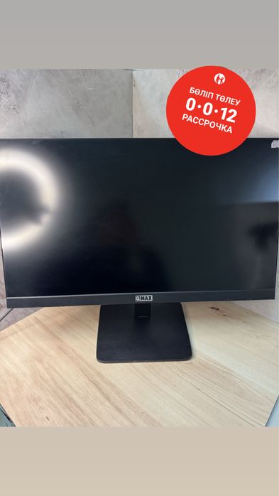 Монитор Q Max Led Monitor | КюМакс