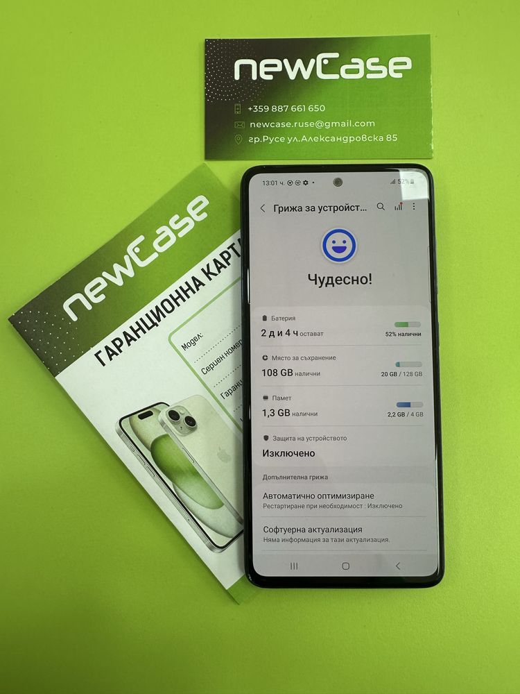 Samsung A51 128 GB 209 лв.