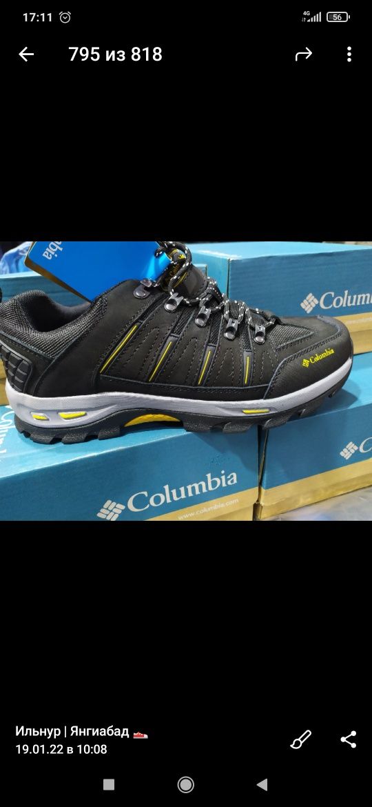 Продаются кроссовки Columbia .