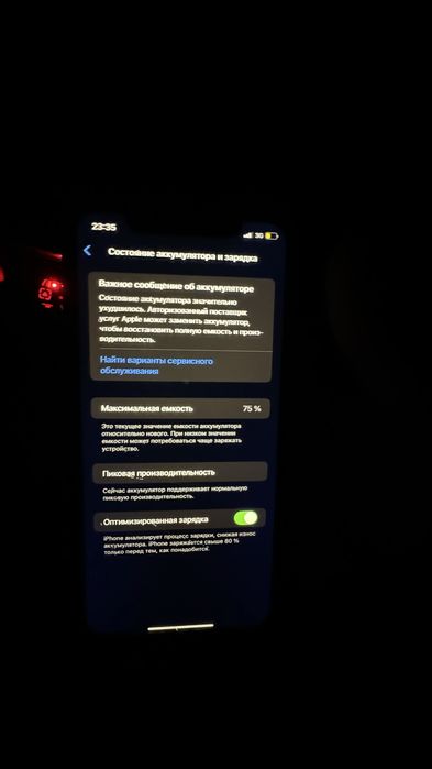 iPhone xr 128 гб