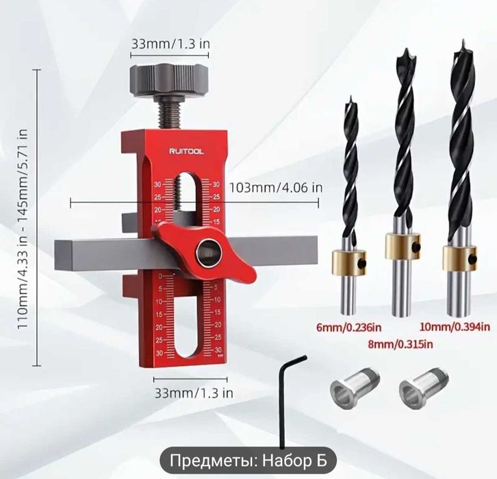Шаблон/Кондуктор,для сборки мебели. Новичкам и профи в помощь.Оригинал
