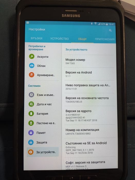Samsung galaxy tab active