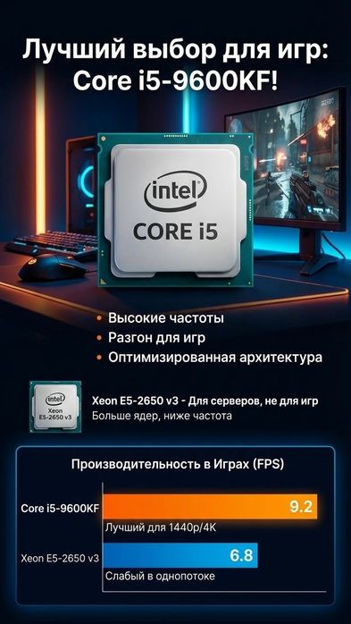 Игровой пк i5 9600kf Rtx2060 Super