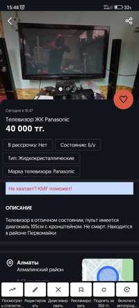 Телевизоры  3 марок