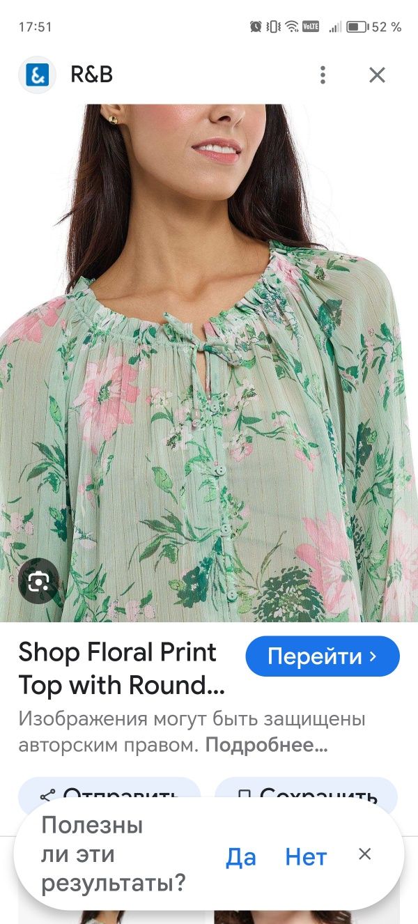 Блузка Zara оригинал. Размер S /M