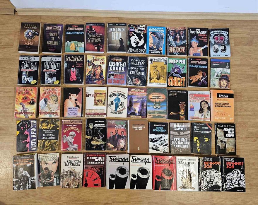 Над 1000 книги, различни жанрове