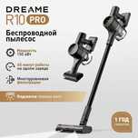 Dream R10 Pro bezpravodnoy pilisos