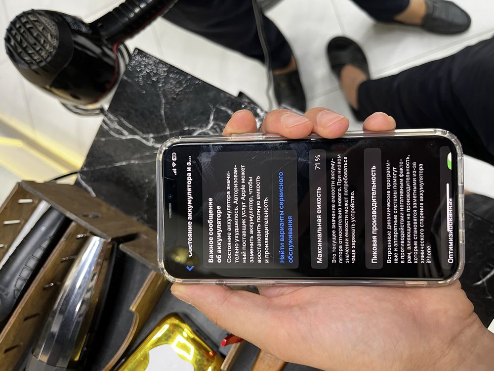 iphone 11 pro chiroyli america