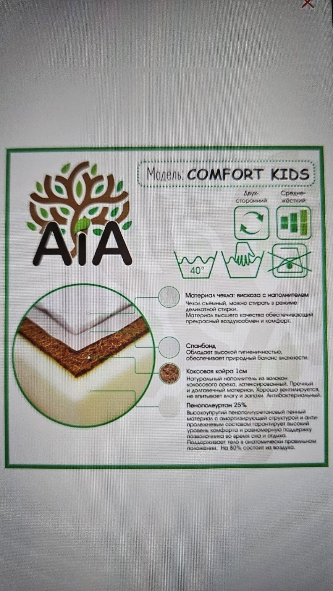 Срочно продам детскую модульную кровать белую с матрасом.