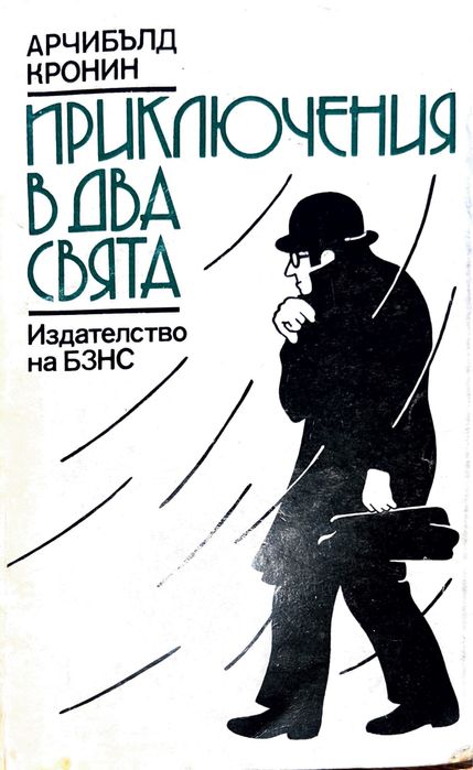 Книги, художествена литература