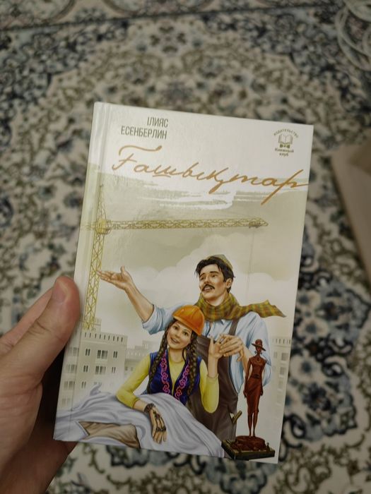 продаю классические книги