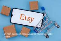 Аккаунт Etsy с магазином