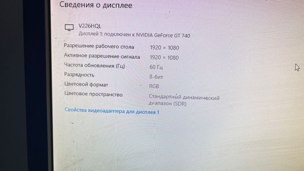 Продается игровой компьютер