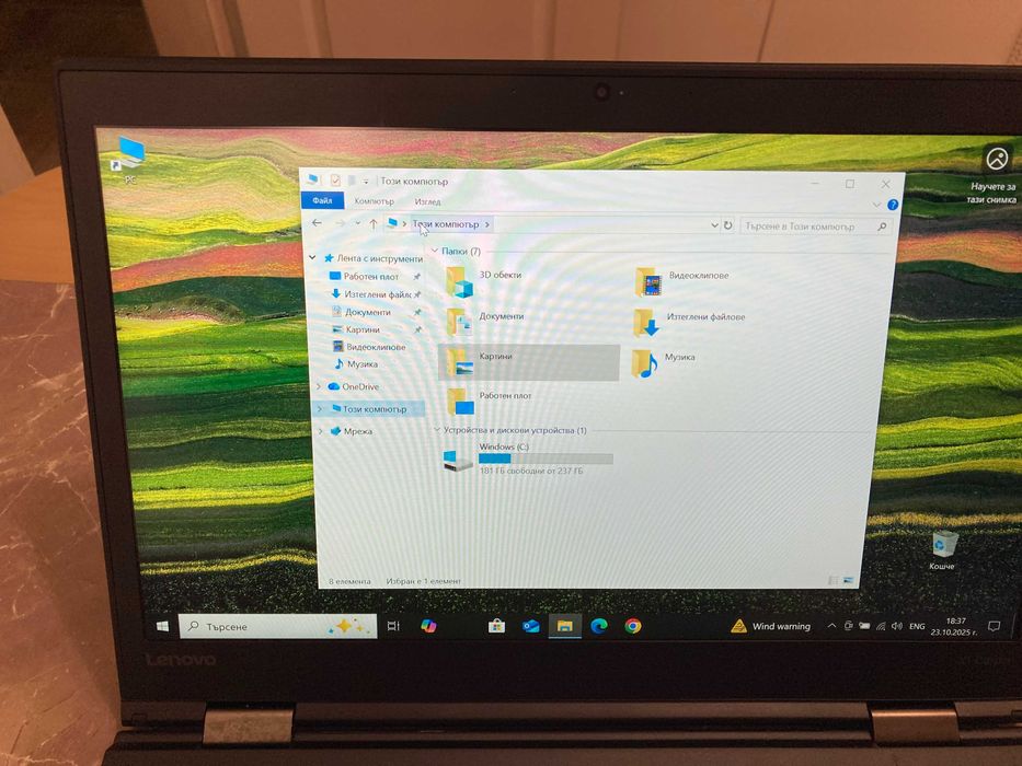 Lenovo X1 Carbon gen4, 14.0” FHD 1920x1080, Intel i7-6500U, 238Gb NVMD
