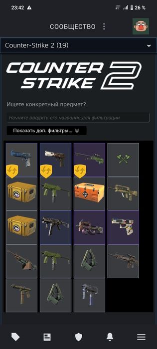 Прайм акк сатылады бағасы 10к алатын нақты адам шықсын связға