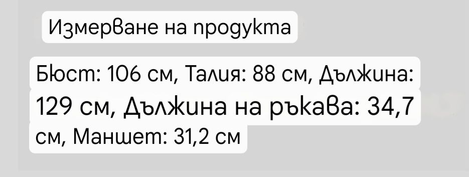Лятна рокля флорална Shein 44 размер XL