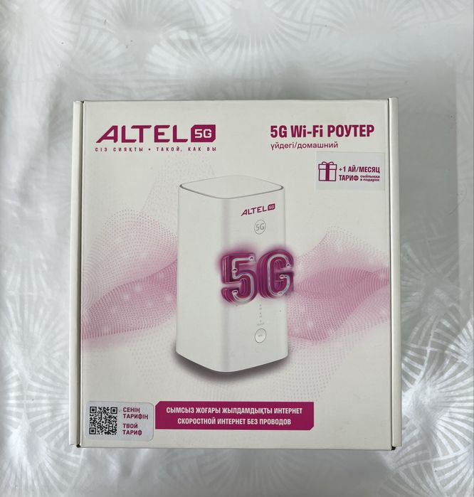 Роутер Алтел  WI-FI  5 G