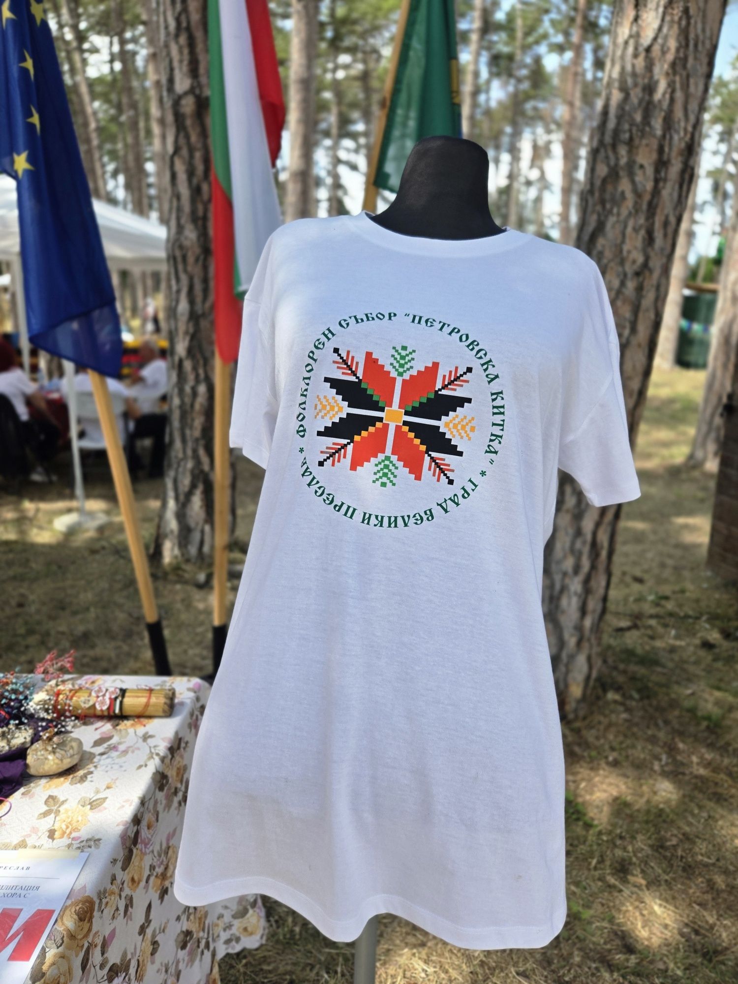 Тениски и шапки с шевица