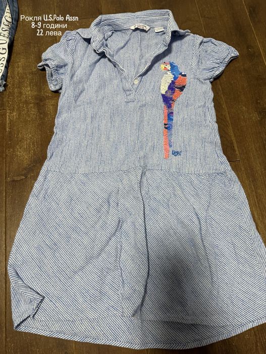 Оригинални детски дрехи за момиче