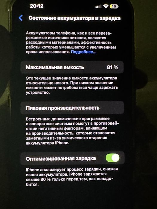 Iphone 14 pro max e sim