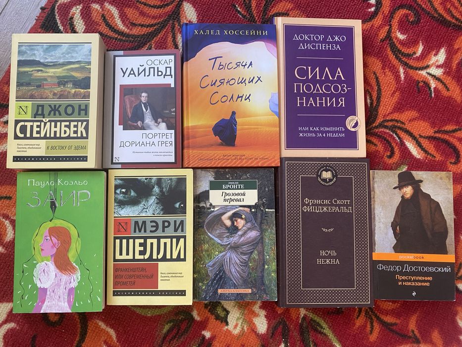 Продается книги