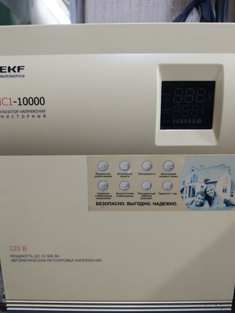 Стабилизатор EKF 10000