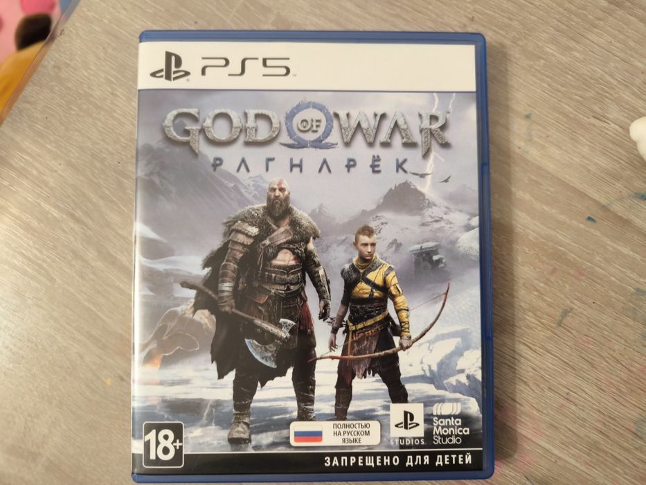 God of War playstation 5